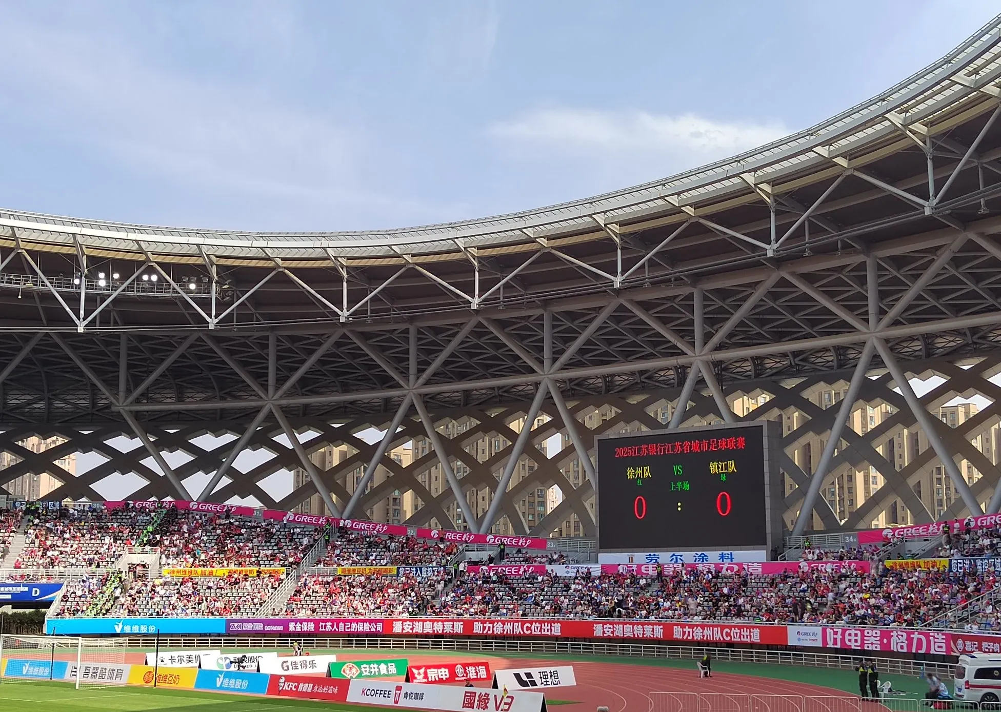 九游欢乐官方网站:中国足球协会“辟谣”成“大型翻车现场”,球迷:足协的脸皮是“城墙”做的吗? 九游欢乐官方网站:中国足球协会“辟谣”成“大型翻车现场”,球迷:足协的脸皮是“城墙”做的吗?