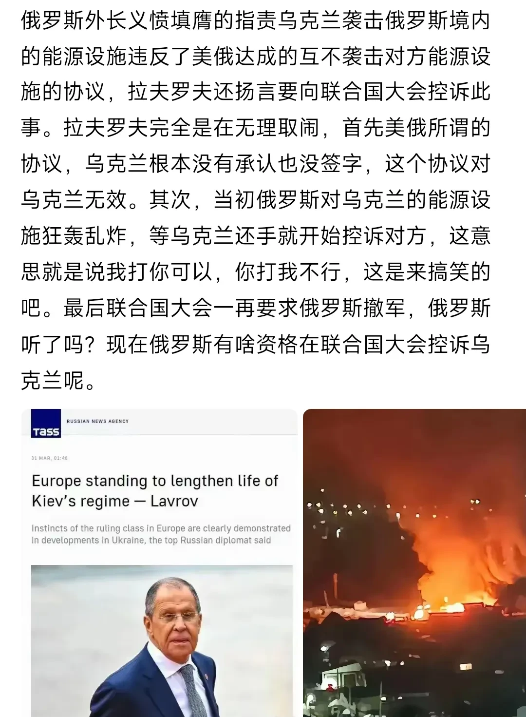 俄罗斯和乌克兰新闻(俄罗斯乌克兰新闻今天)