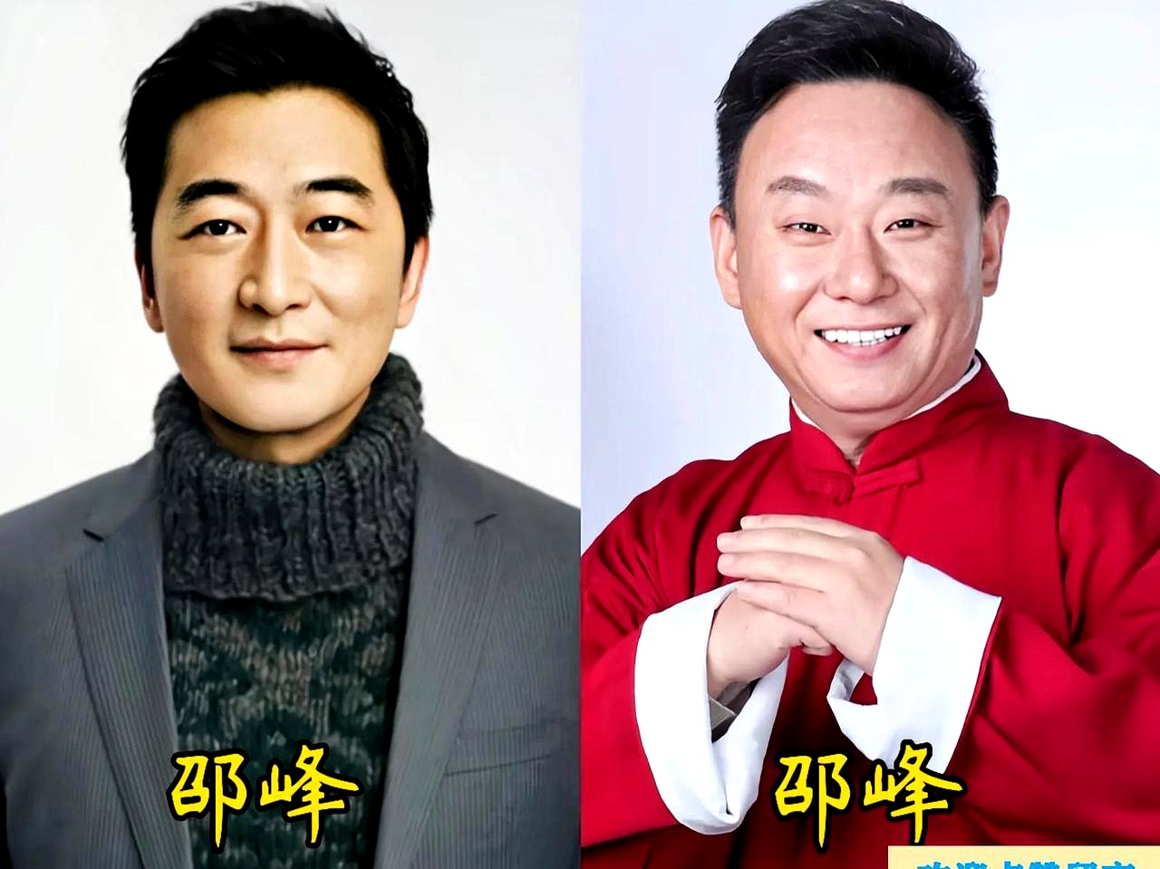 …这些名字一查能蹦出俩人来,人生轨迹却大不相同