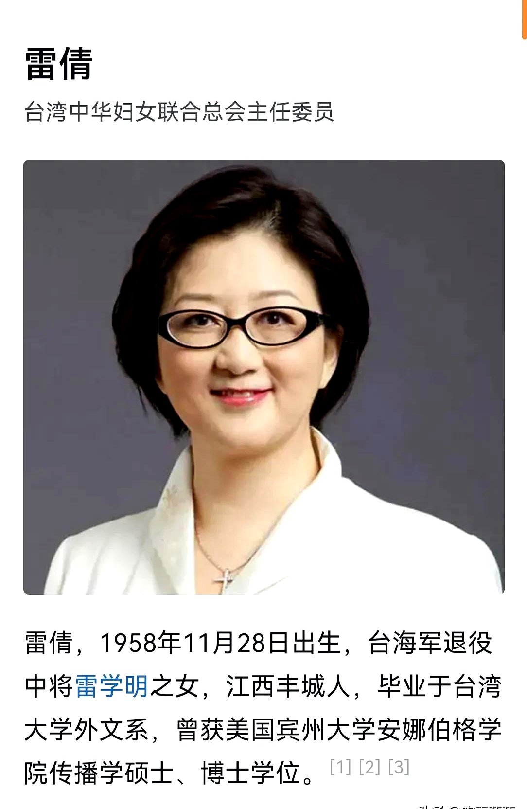 台湾政论节目里这些熟悉的面孔,正在集体步入古稀之年