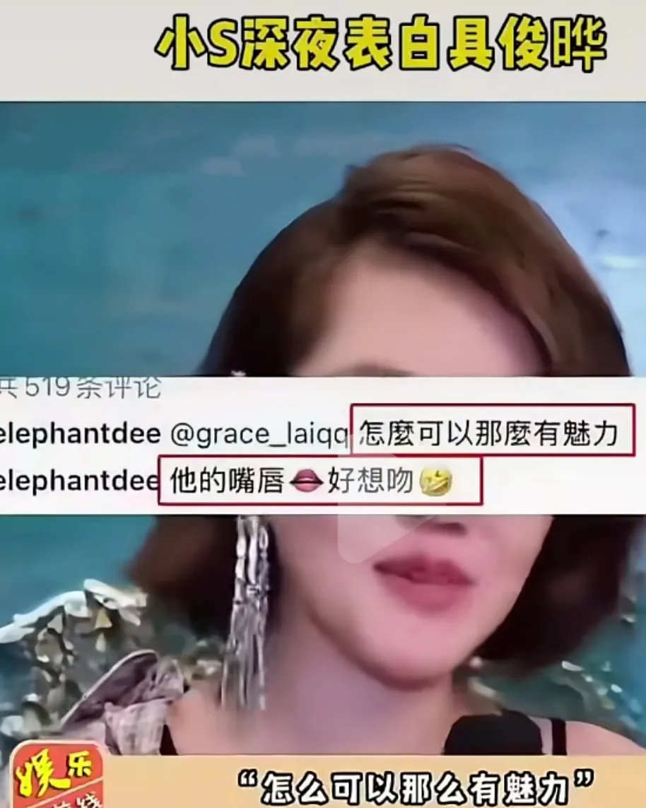 小S深夜发文谈感情，疑似与丈夫婚姻出现危机