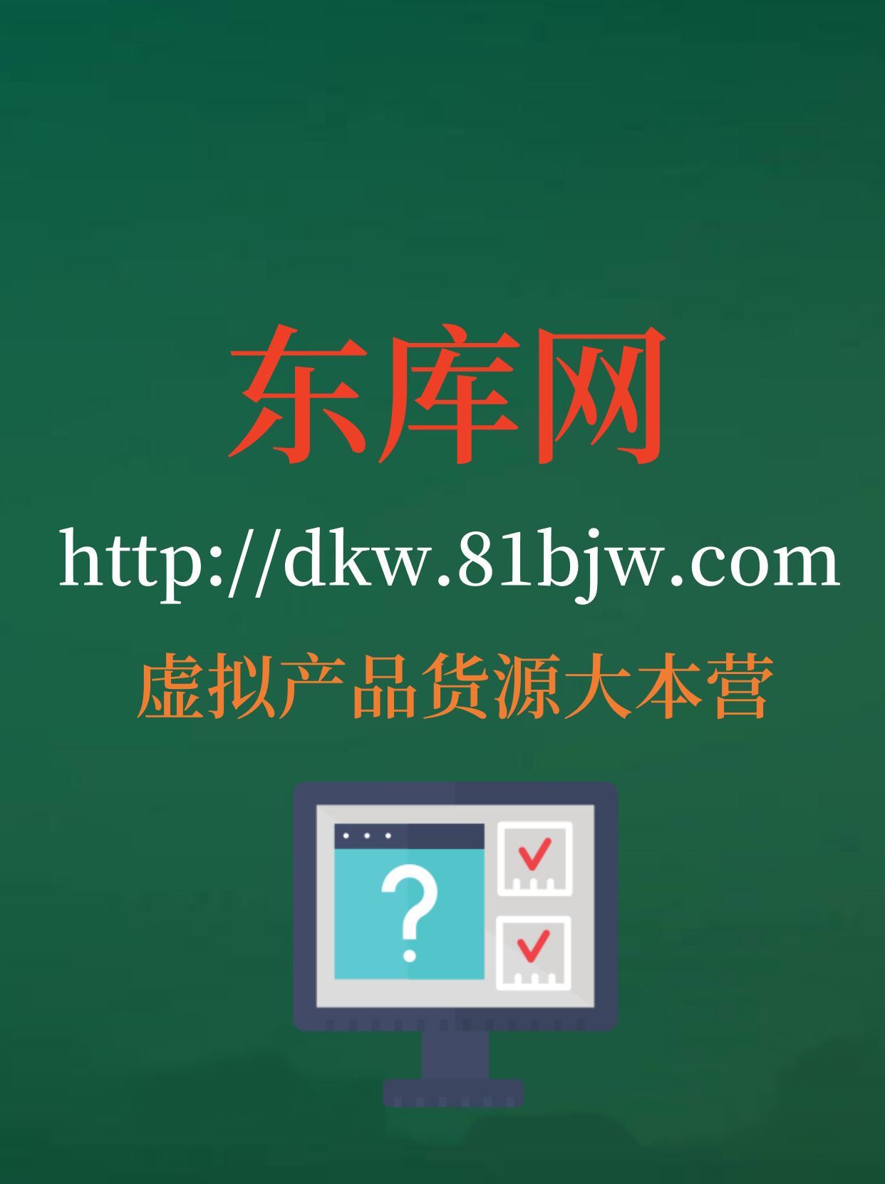 虚拟资源交易网站是什么意思_虚拟资源交易平台有哪些