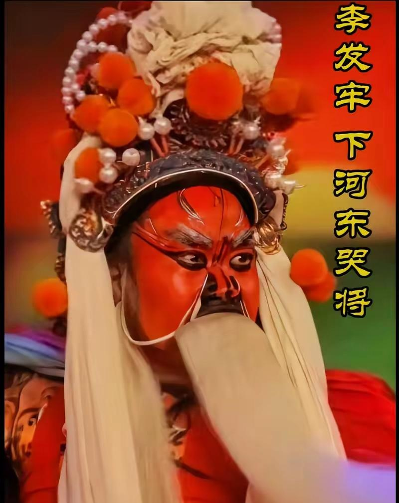 国家一级演员,知名秦腔表演大咖李发牢,1954年出生,陕西省扶风县人,他