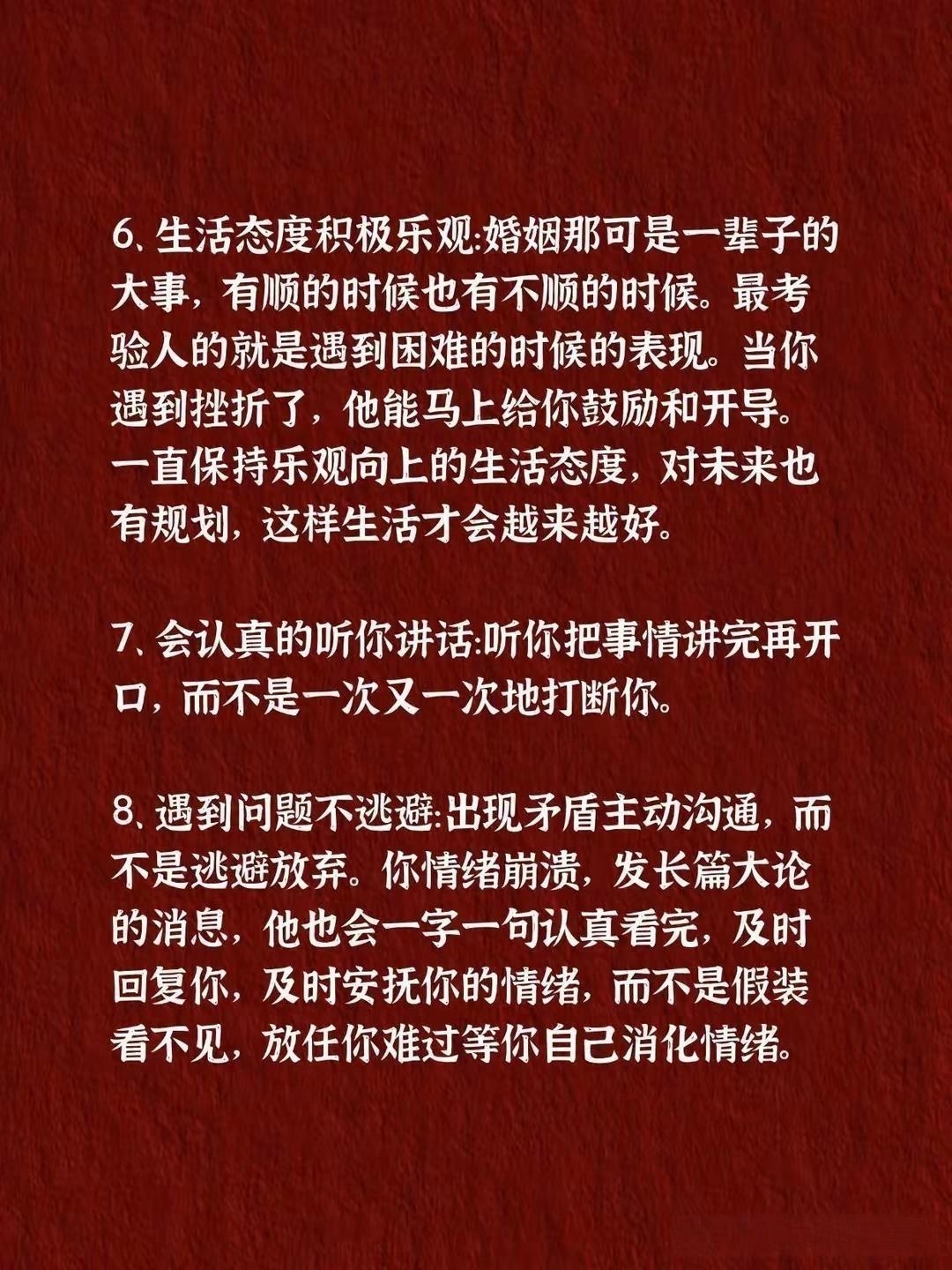 女生为什么老提分手百科在线