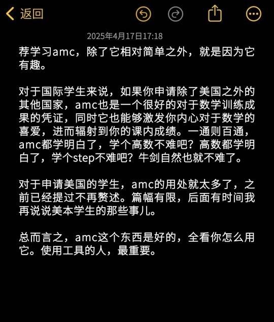 校园大赛热门话题大全(校园比赛文案)