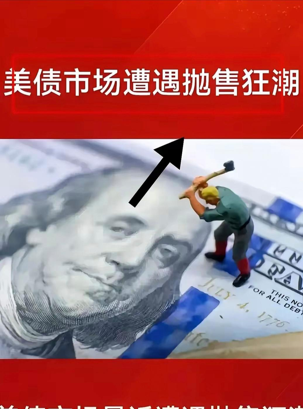 世界最大印钞厂濒临破产，世界最大印钞厂濒临破产的原因