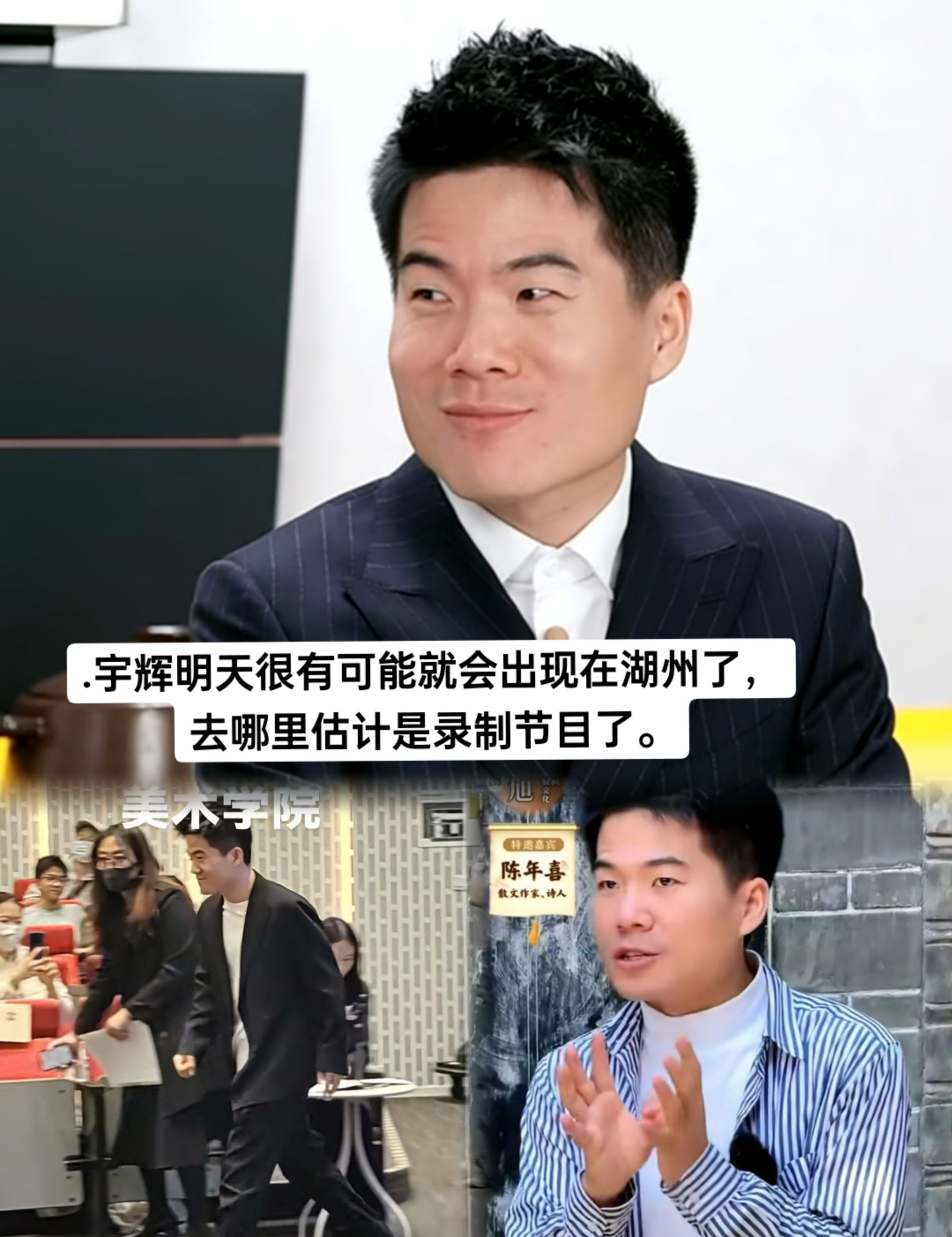 今天确认了,宇辉获得了2024年度人民文学传播贡献奖,有多少人跟我一样