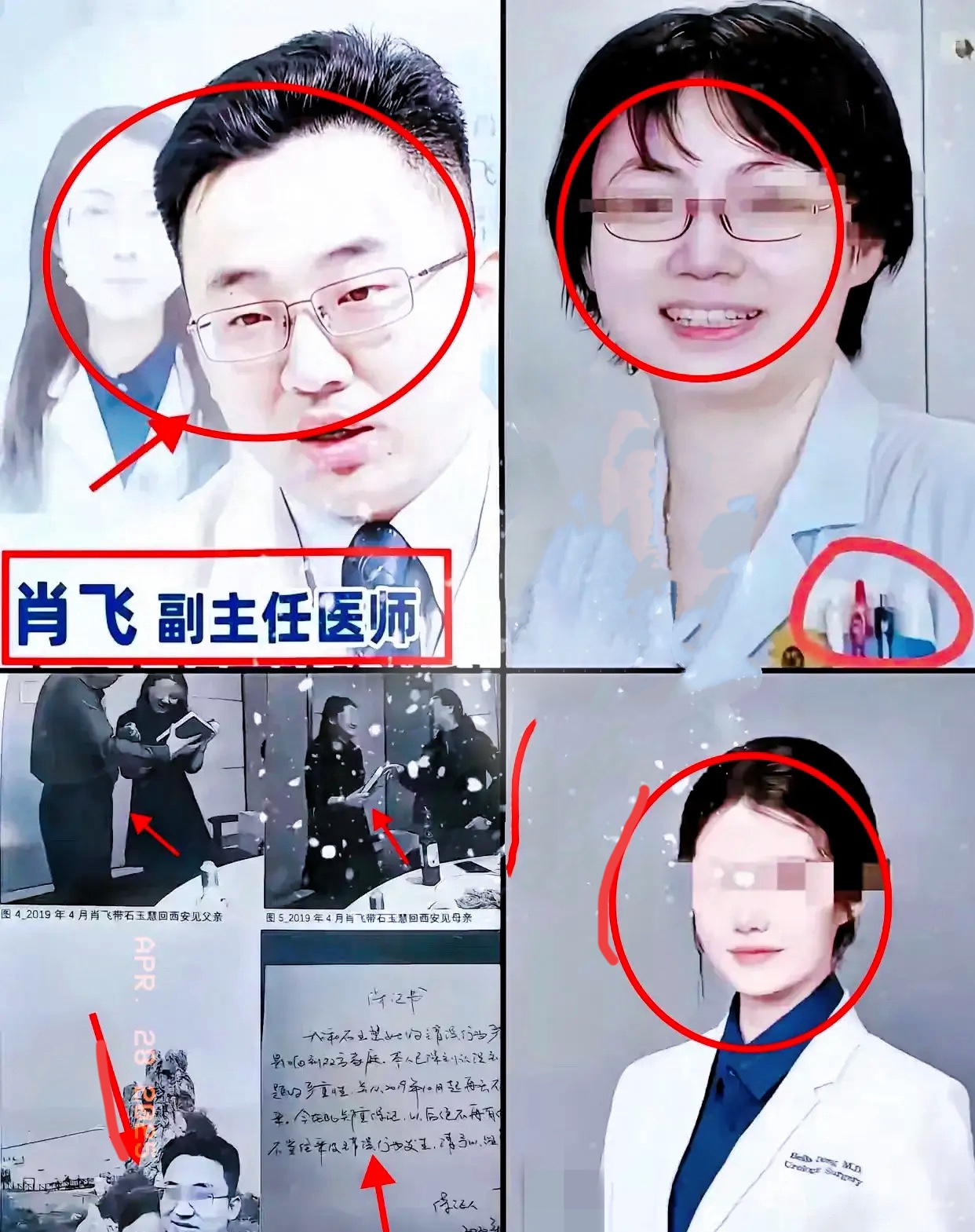 关于中日友好医院、护士全程协助陪同挂号黄牛票贩子，从事行业多年业务精通的信息