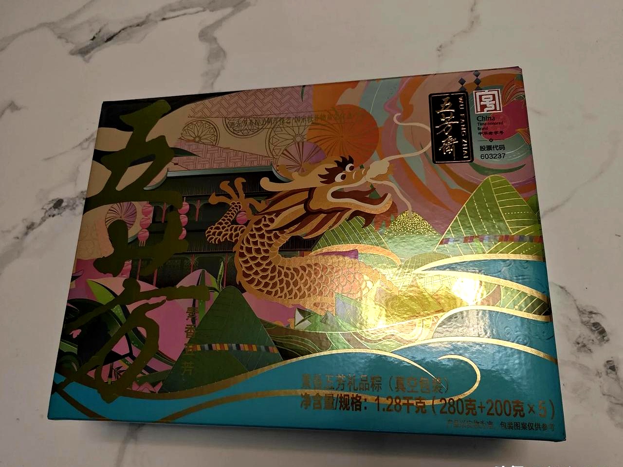 我开心地说,"老妈,端午节快到了,学校发了粽子,我送过去给您吃