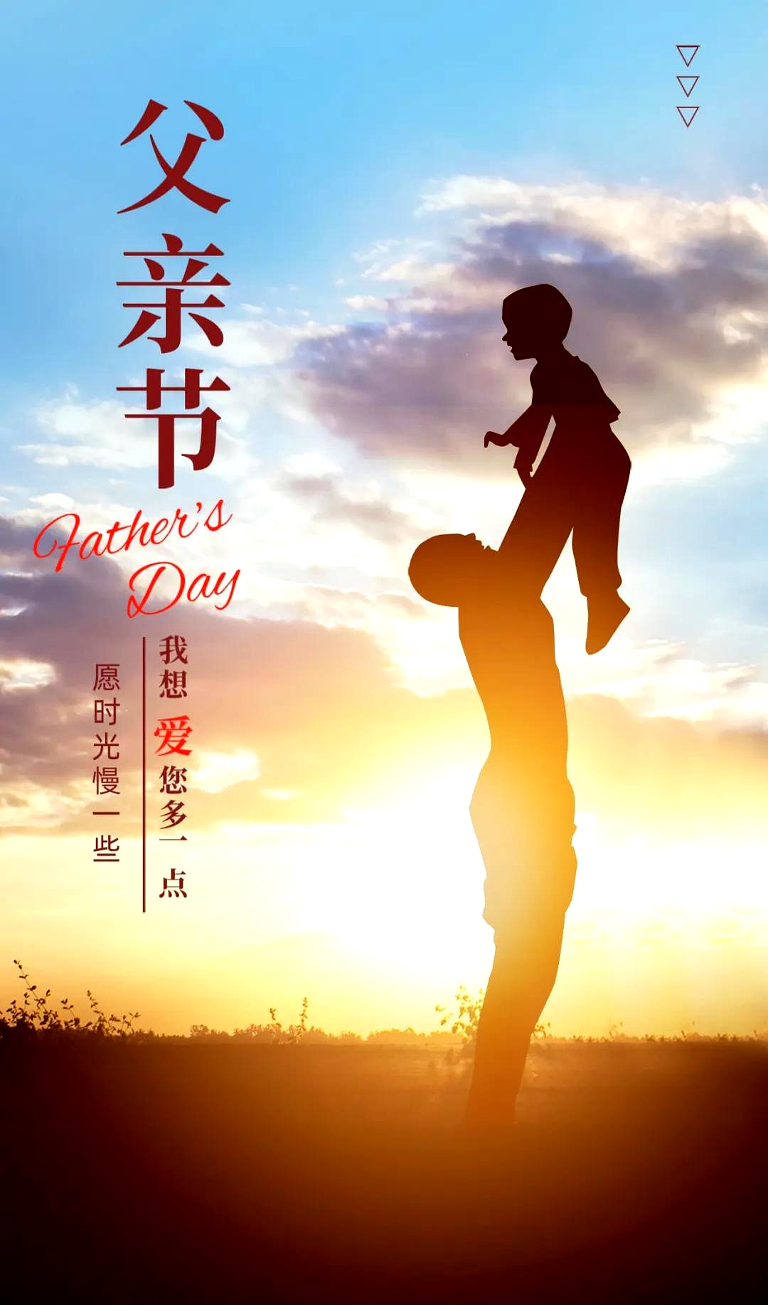 这些习俗主要围绕着表达感恩敬意和陪伴展开 常见的民间习俗