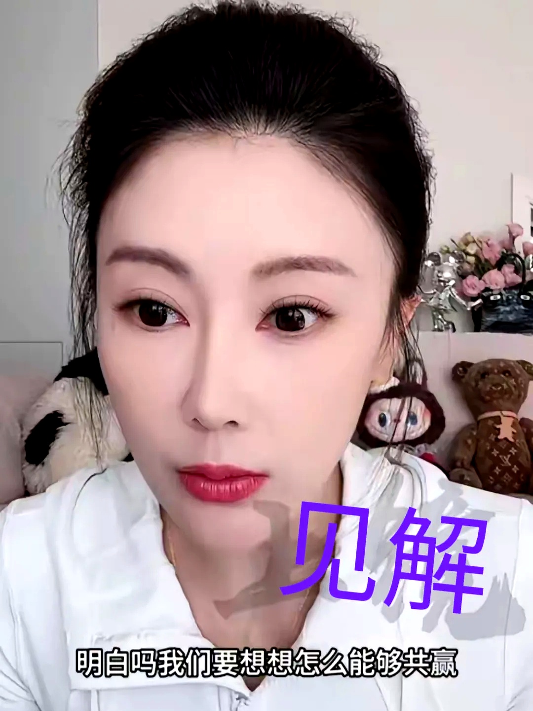 甘薇直接说哪有什么绝对的好人坏人大家不都是为了共同的利益吗?