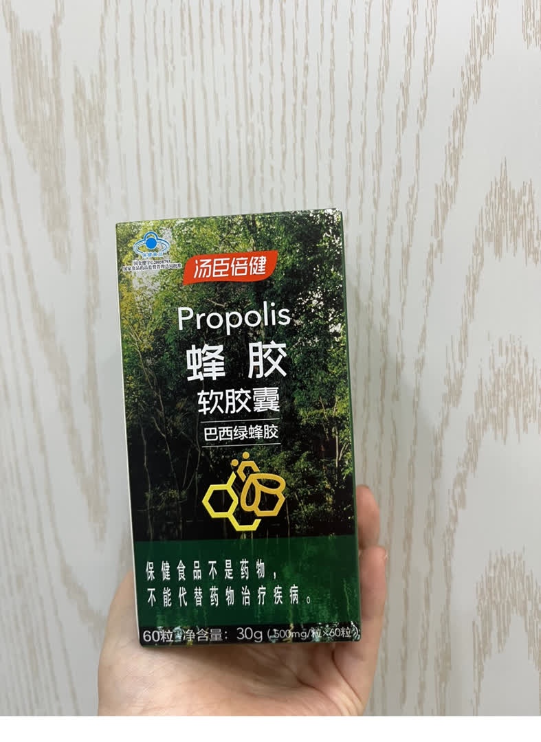 蜂胶可以降血糖吗?(血糖高可以吃蜂蜜吗有哪些好处)