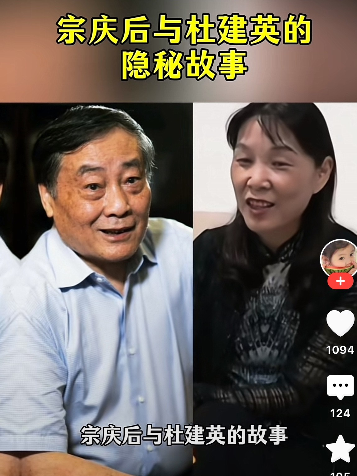 很多人说她长得不好看,还能独得一个富豪的独宠