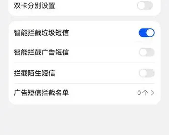 虚拟手机号接发短信怎么设置号码显示名字 虚拟手机号接发短信怎么设置号码显示名字