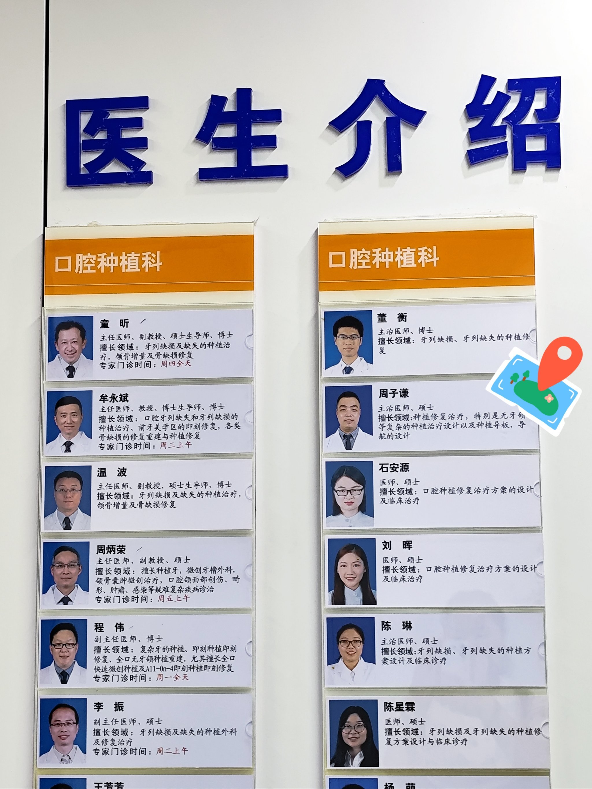包含首都医科大学附属北京口腔医院黄牛第一安排挂号黄牛挂号的词条