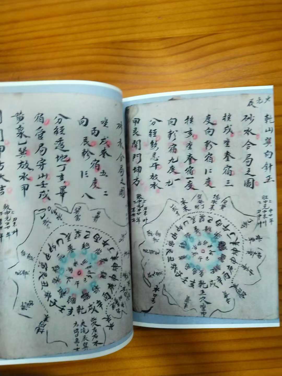 八煞黄泉图解