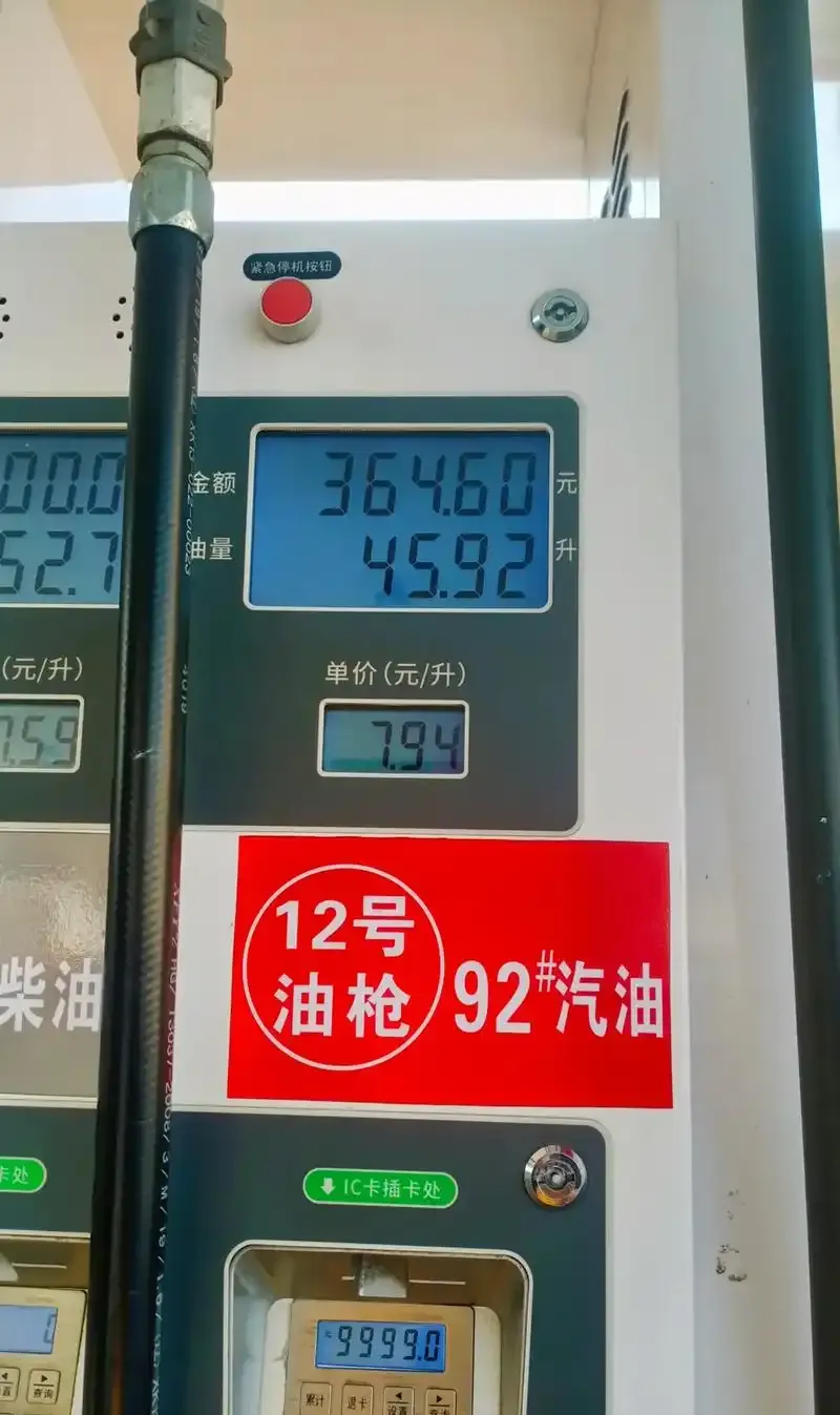 原油多少钱一吨(伊朗原油多少钱一吨)