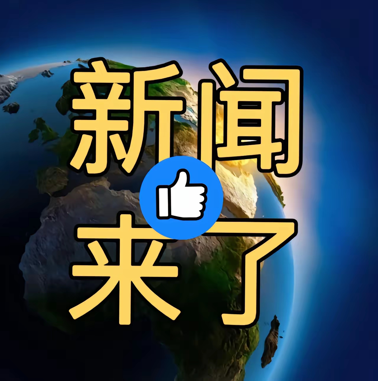 在甘肃酒泉一款3d打印的涡喷发动机冲上了海拔6000米的高空