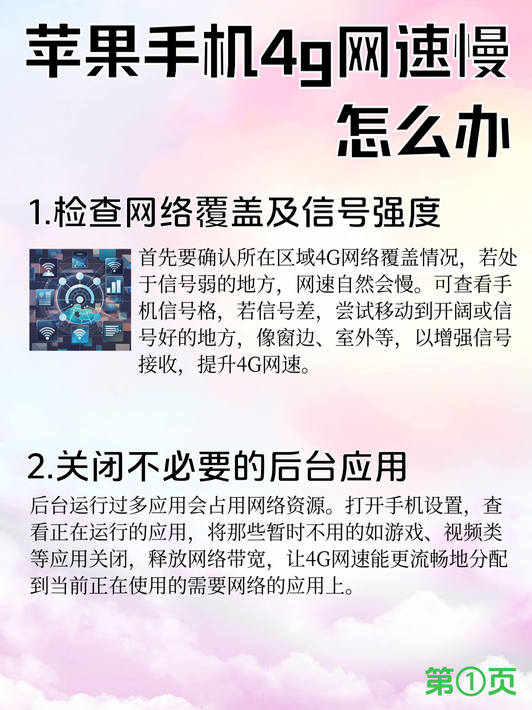 怎么看自己的网速,怎么看自己的网速是不是千兆网 怎么看自己的网速,怎么看自己的网速是不是千兆网