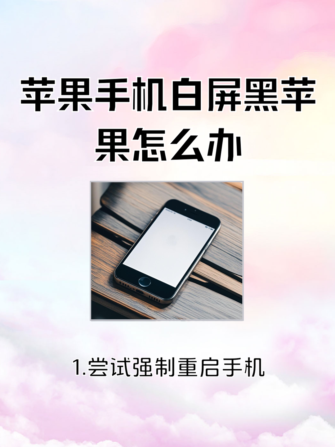 为什么今天的app是黑白的，我的手机软件为什么是黑白颜色的