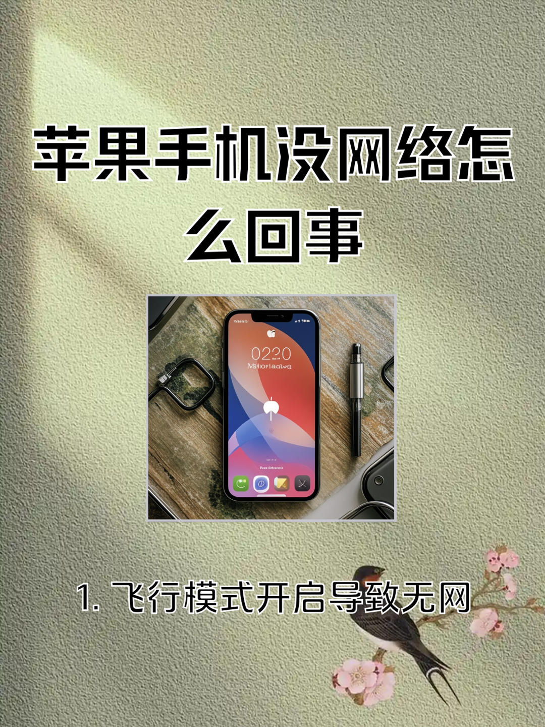 缺少网，缺少网络协议怎么修复