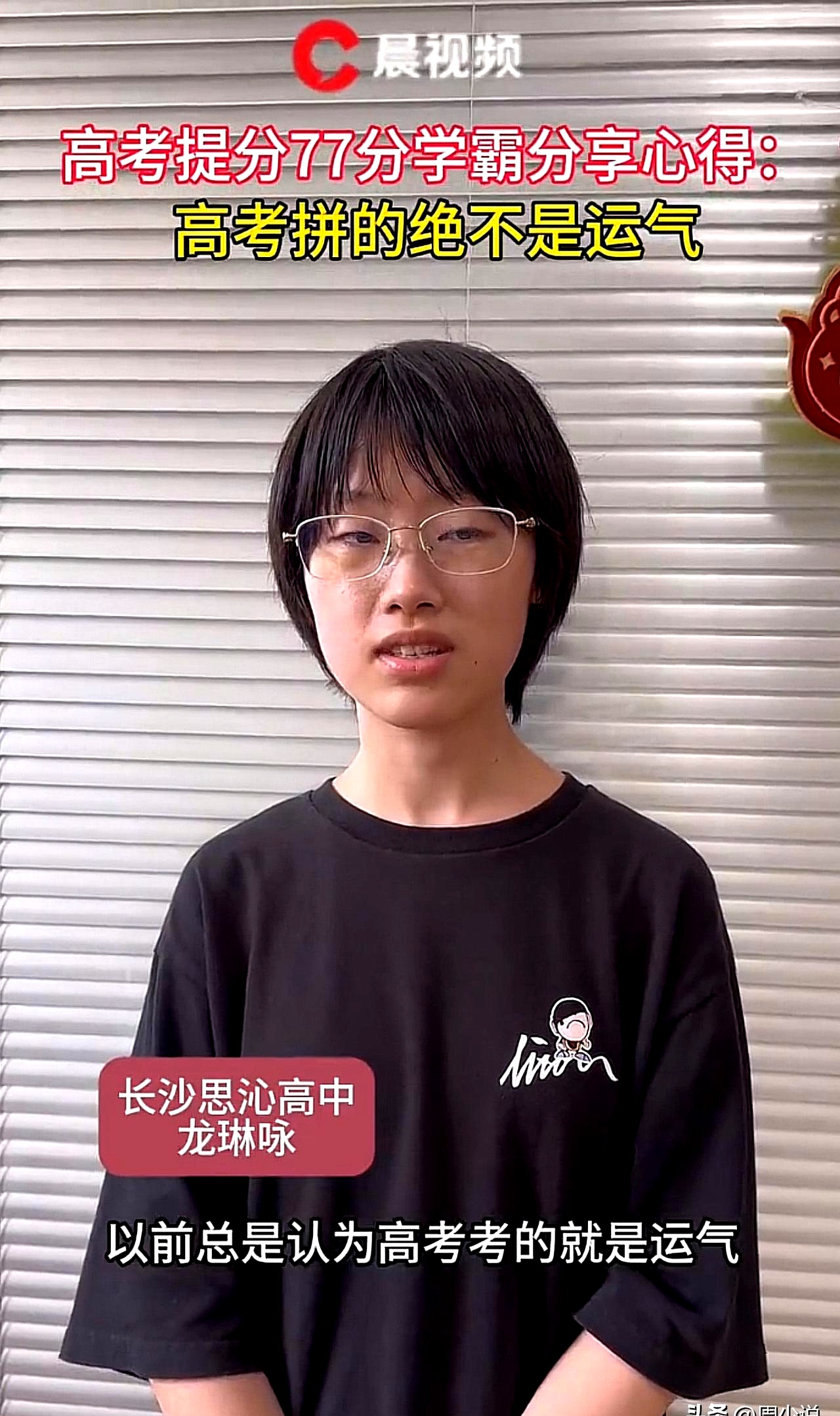 在湖南长沙,有个女孩去年高考得了605分,她放弃了直接上大学的选项