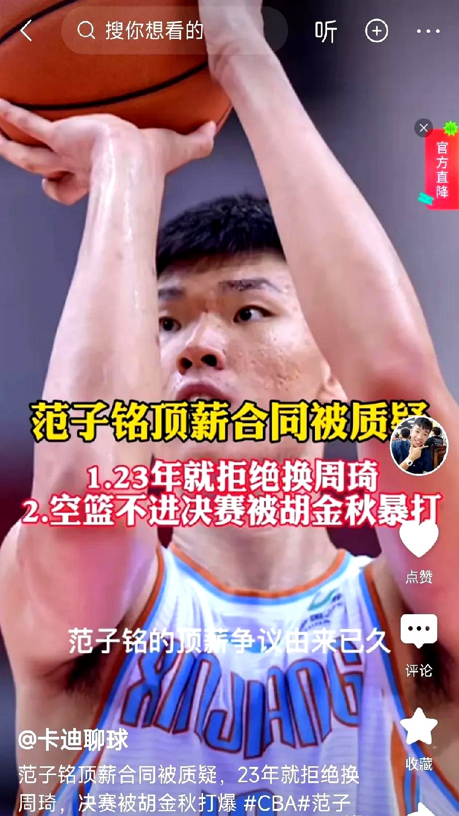盘点｜休赛期合同市场升温，牵动NHL版面，顶薪续约改变球队预期，场内外都有故事
