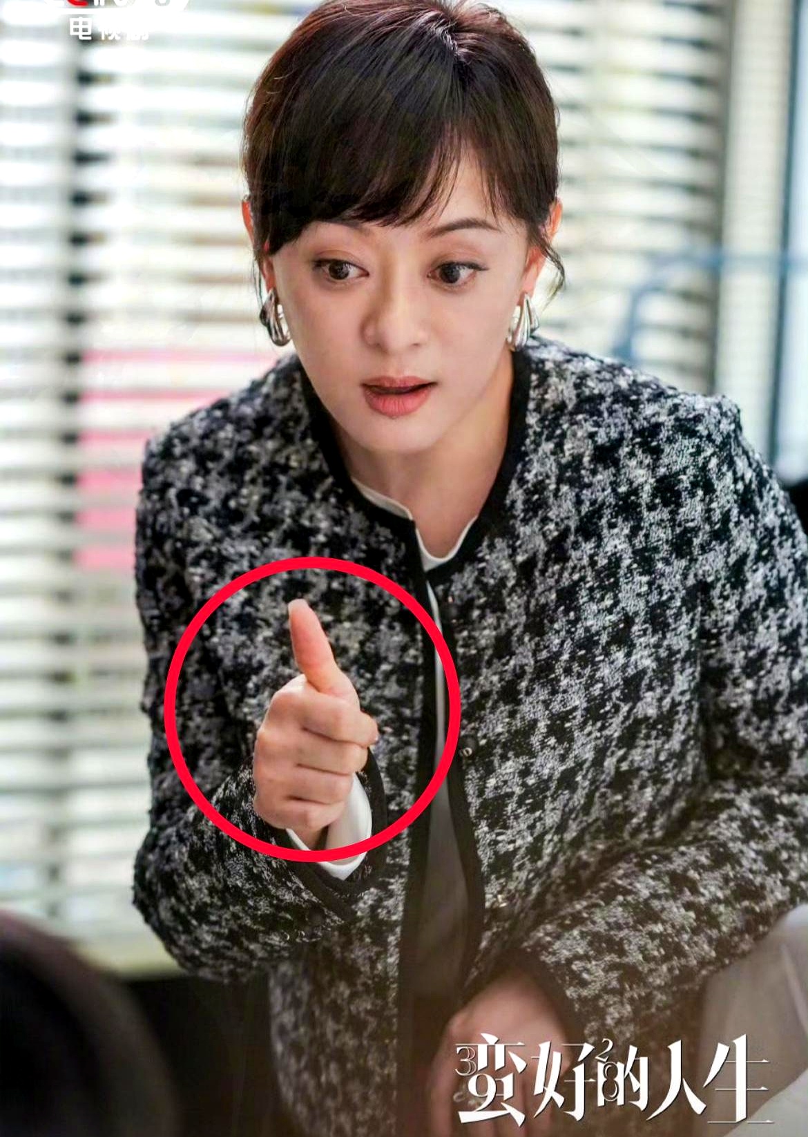 孙俪沪语翻车?两万块丢江引共鸣导演力挺真实感