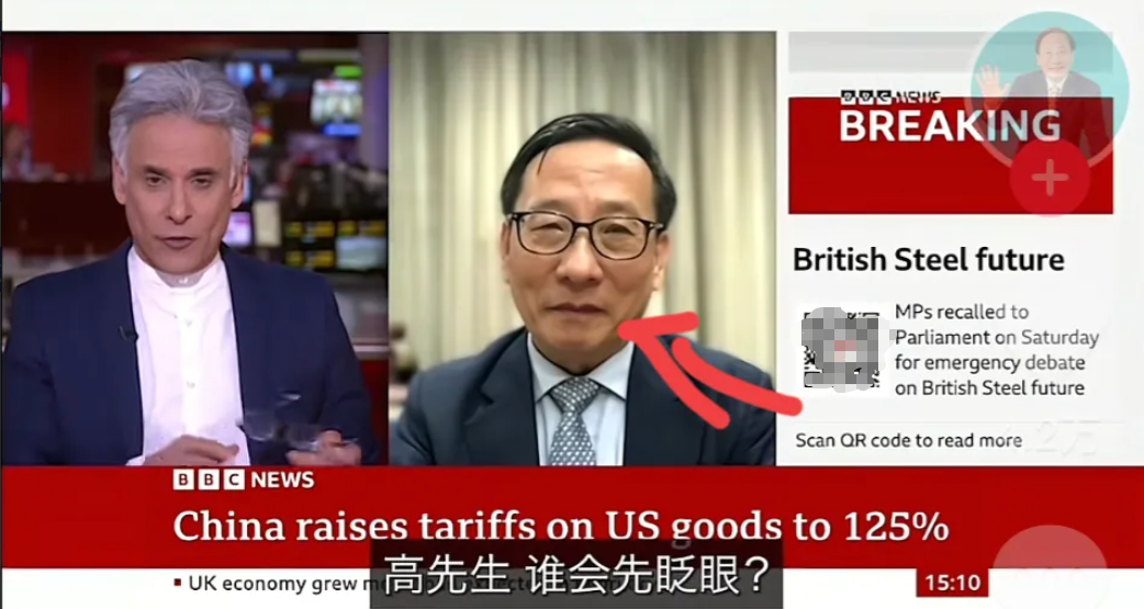 这一回应如同一记重锤砸向提问者的傲慢高志凯回怼美国主持人
