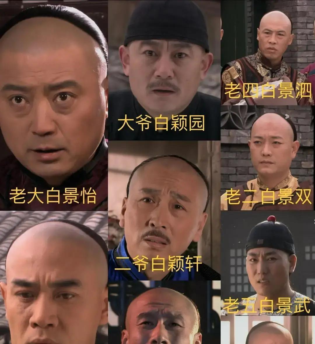 《大宅门》里两兄弟的人生暴露国人一个致命软肋