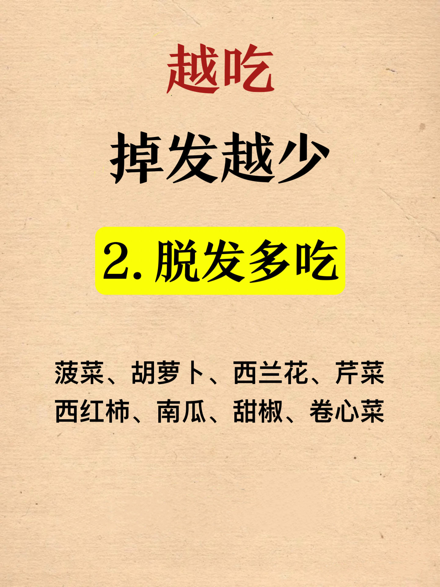 育发液什么牌子最有效果 国家唯一认证的防脱发产品 排名第一的