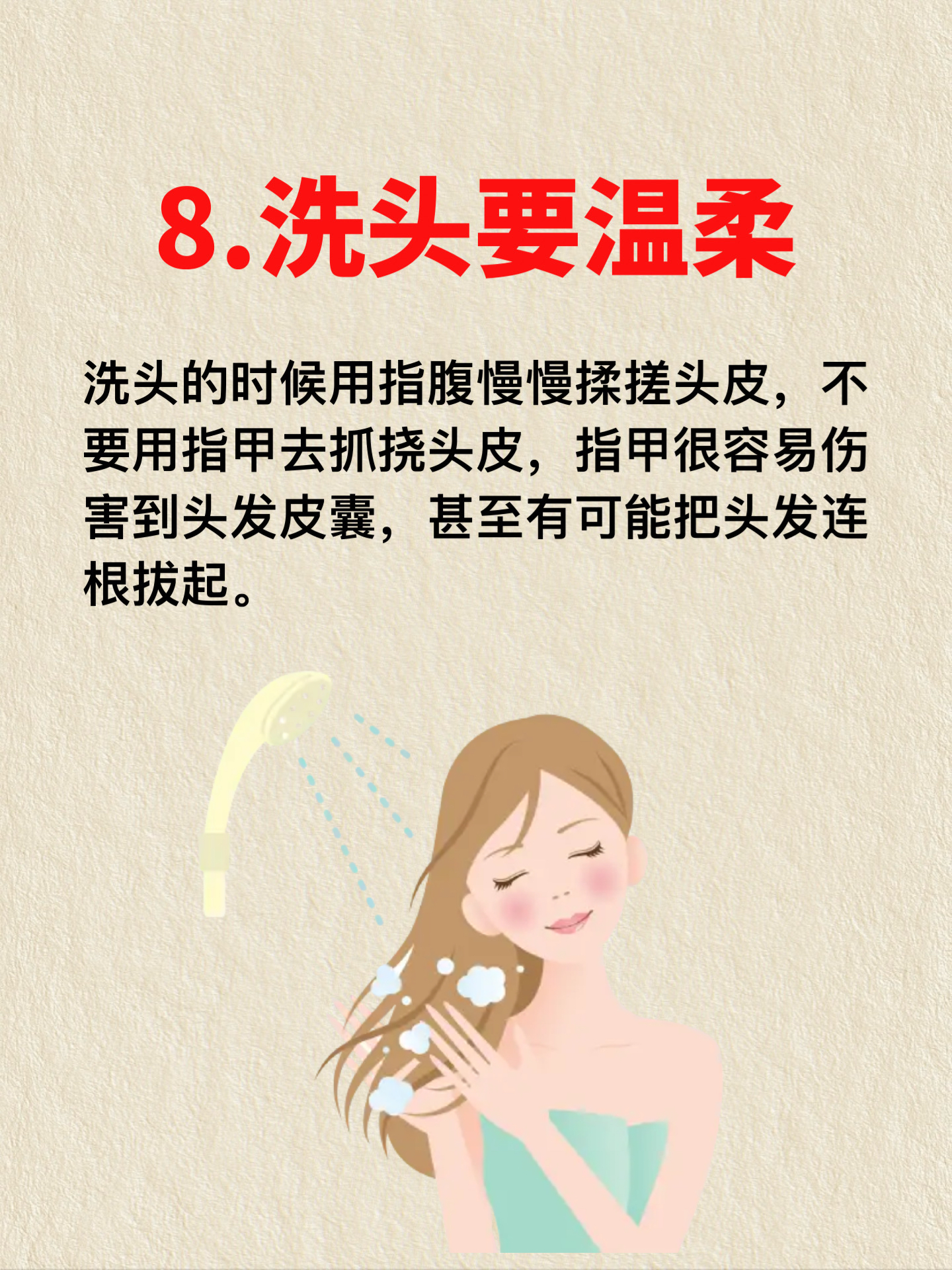 生发液排行榜前十名 防脱最好的品牌排行榜 防脱生发最有效的