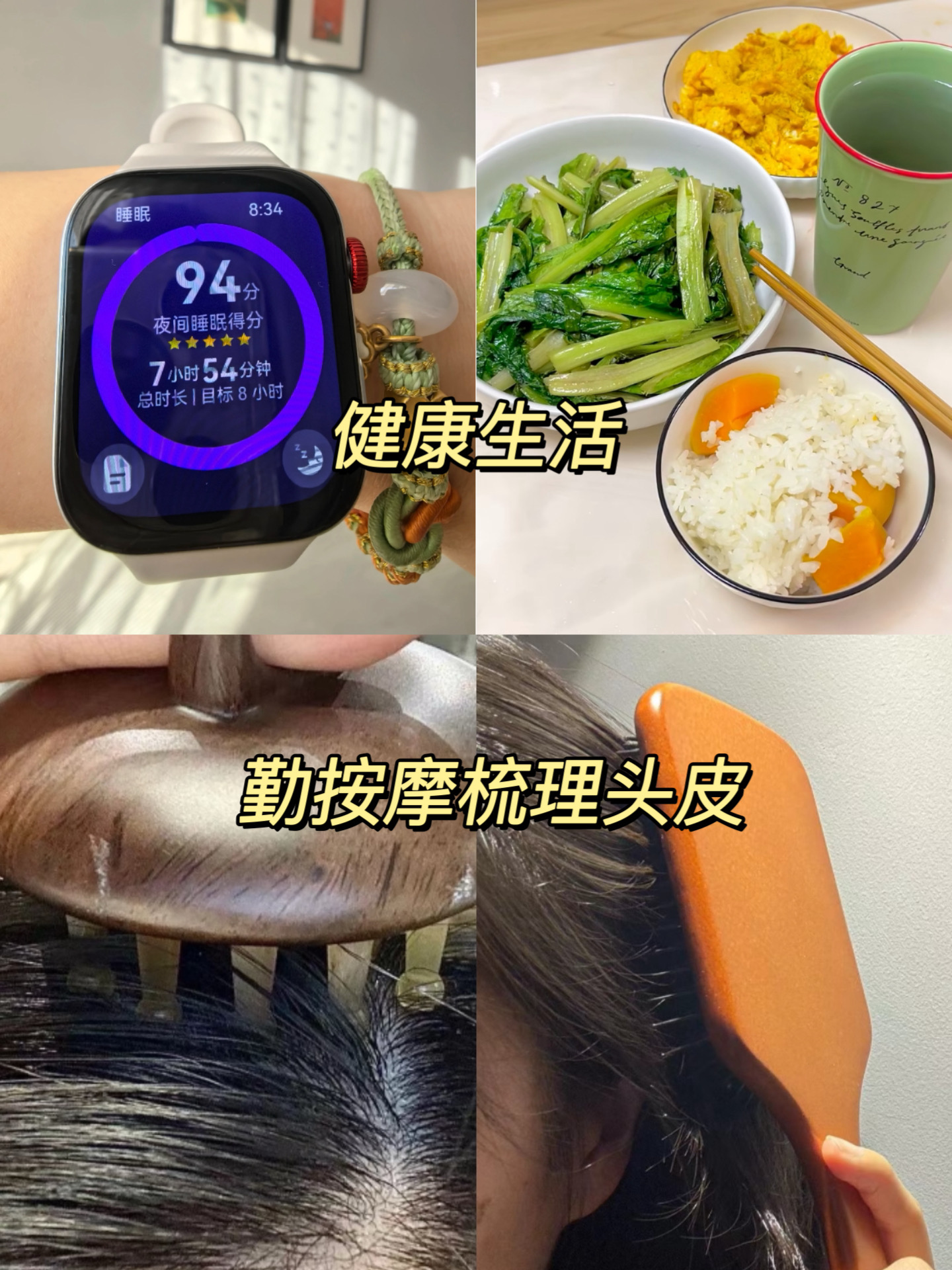 生发液什么牌子最有效果