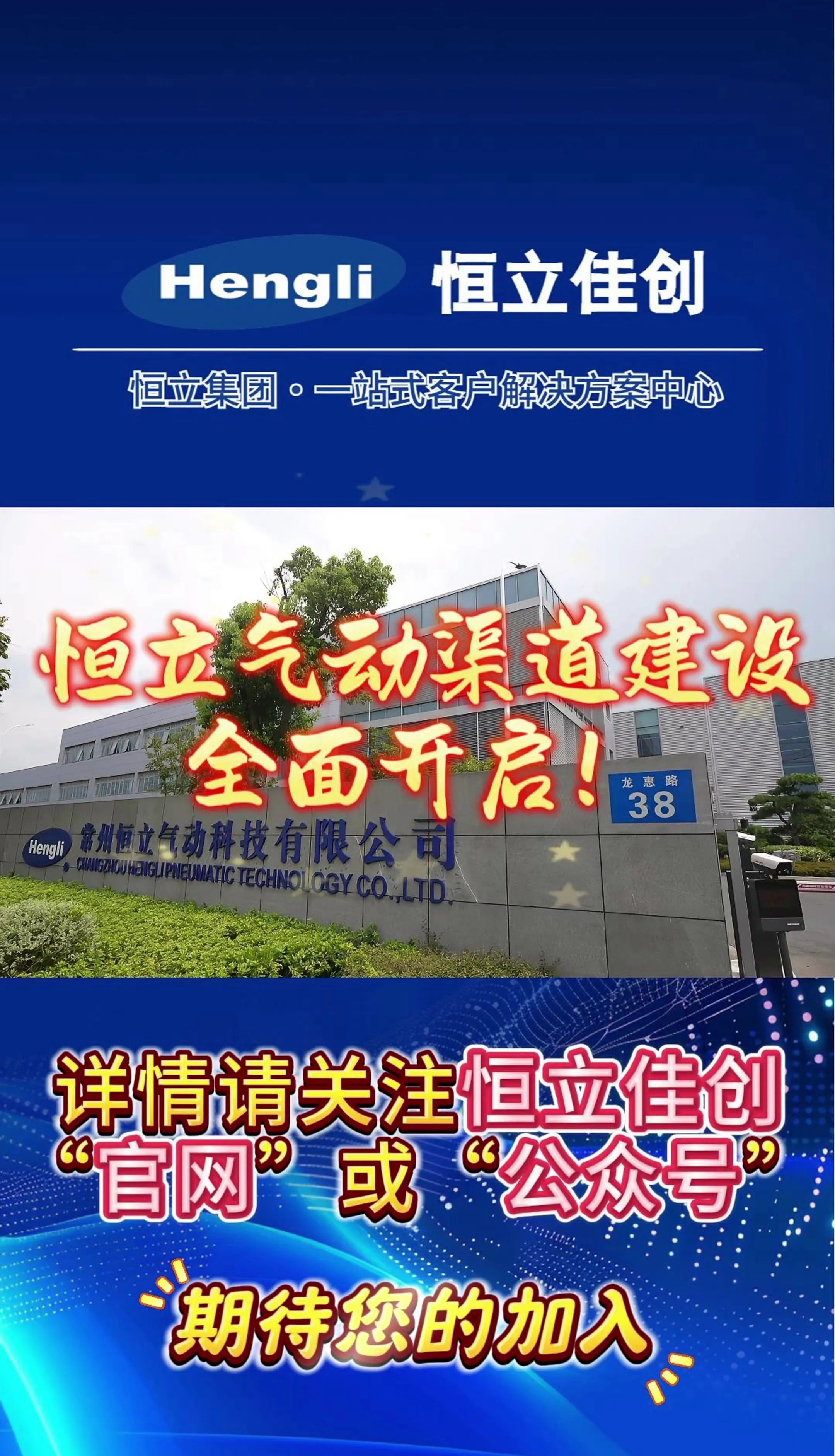 上海雷磁环保工程有限公司官网_上海树佳环保工程有限公司（上海雷磁环保工程有限公司怎么样）