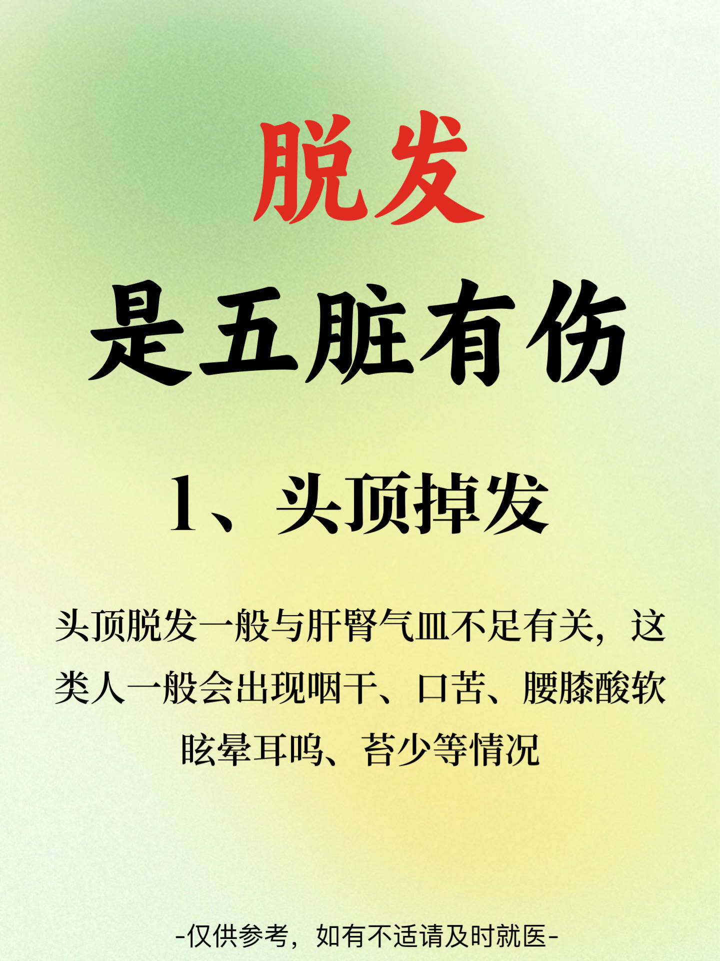 防脱生发最好的品牌有哪些 口碑最好的防脱生发液 十大防脱生ⅱ