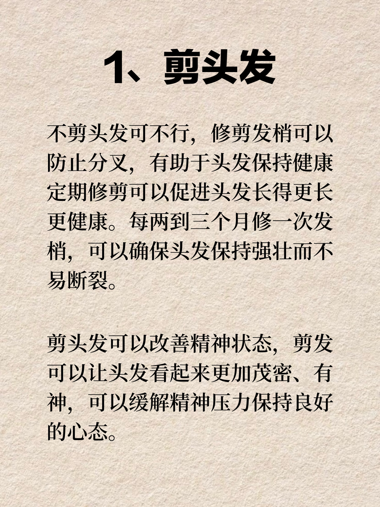 国家唯一认证的防脱发产品 世界十大防脱生发液排行榜 中国口碑