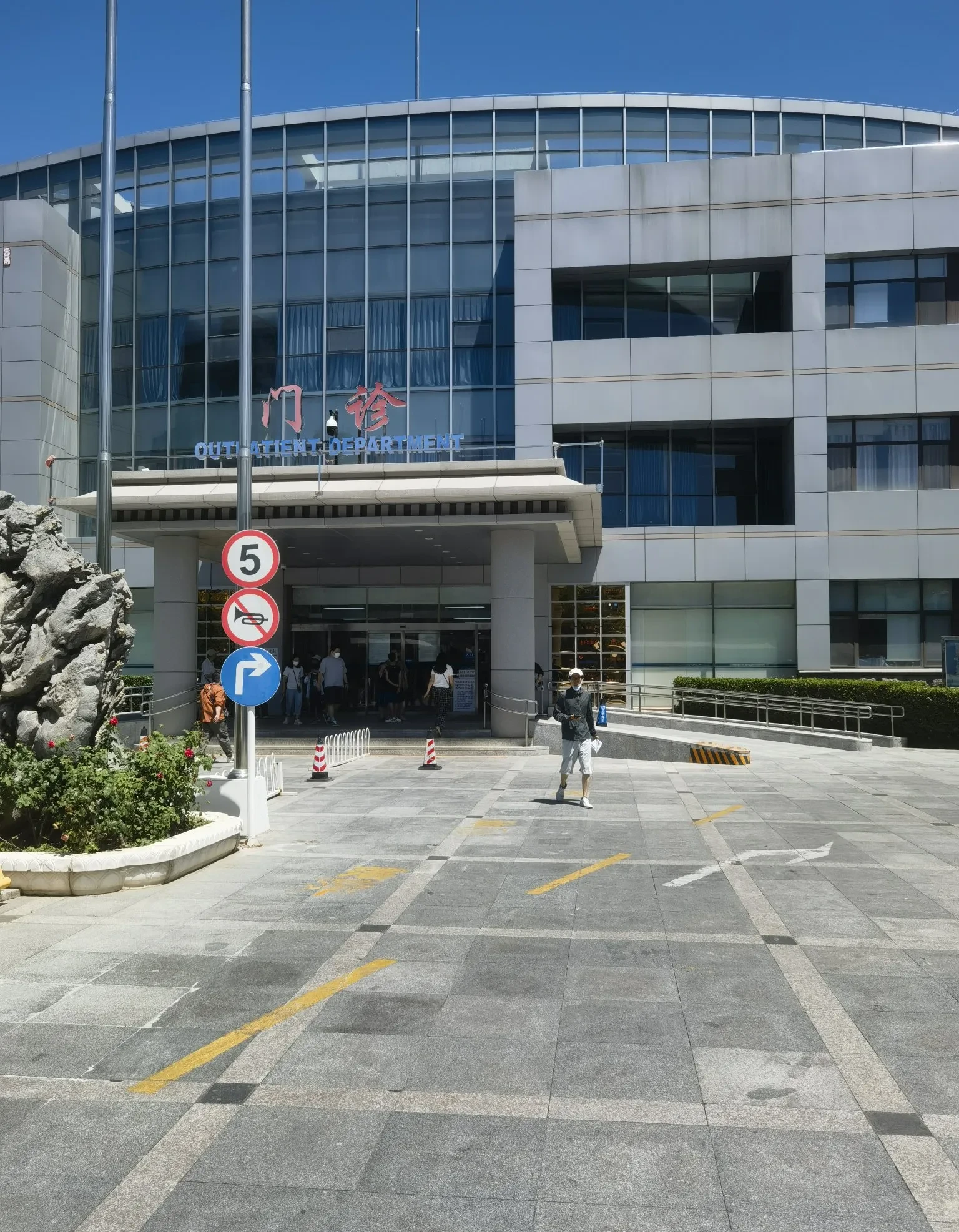 昨天去了一趟医院