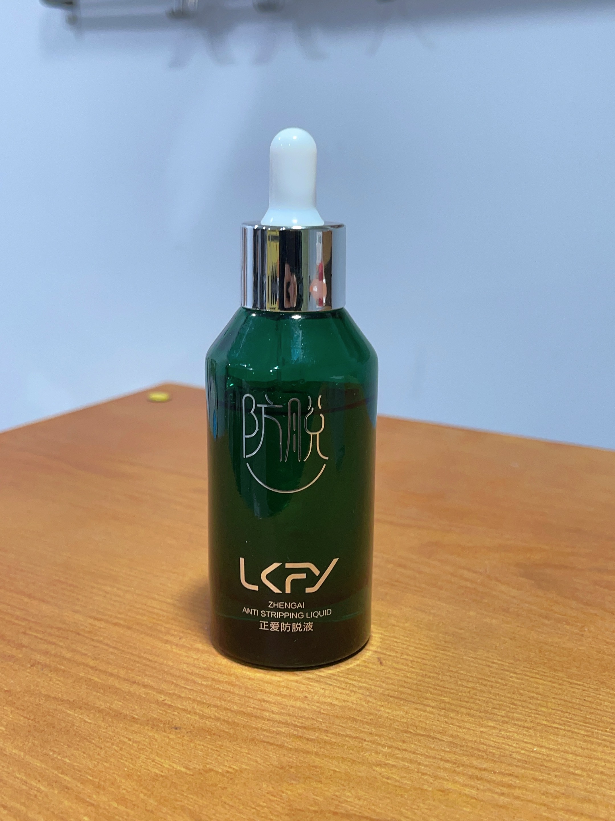 生发产品哪个效果最好# ,国内口碑最佳育发液安利,收藏