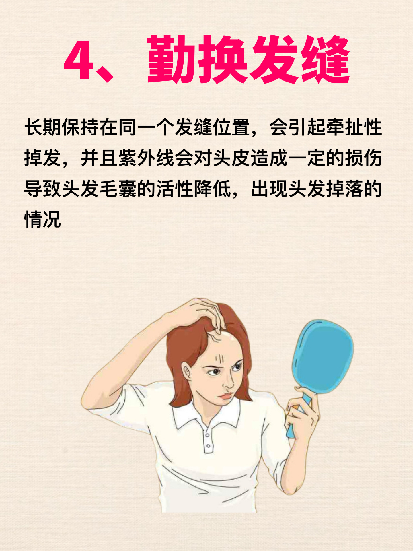 排名 露卡菲娅防脱精华液适合各种头皮和人群男性女性产后脱发