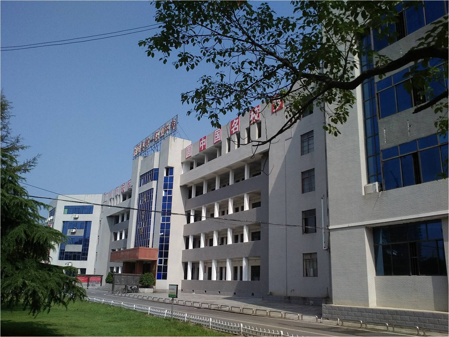 2025年湘阴县第一职业中等专业学校冷门信息 招