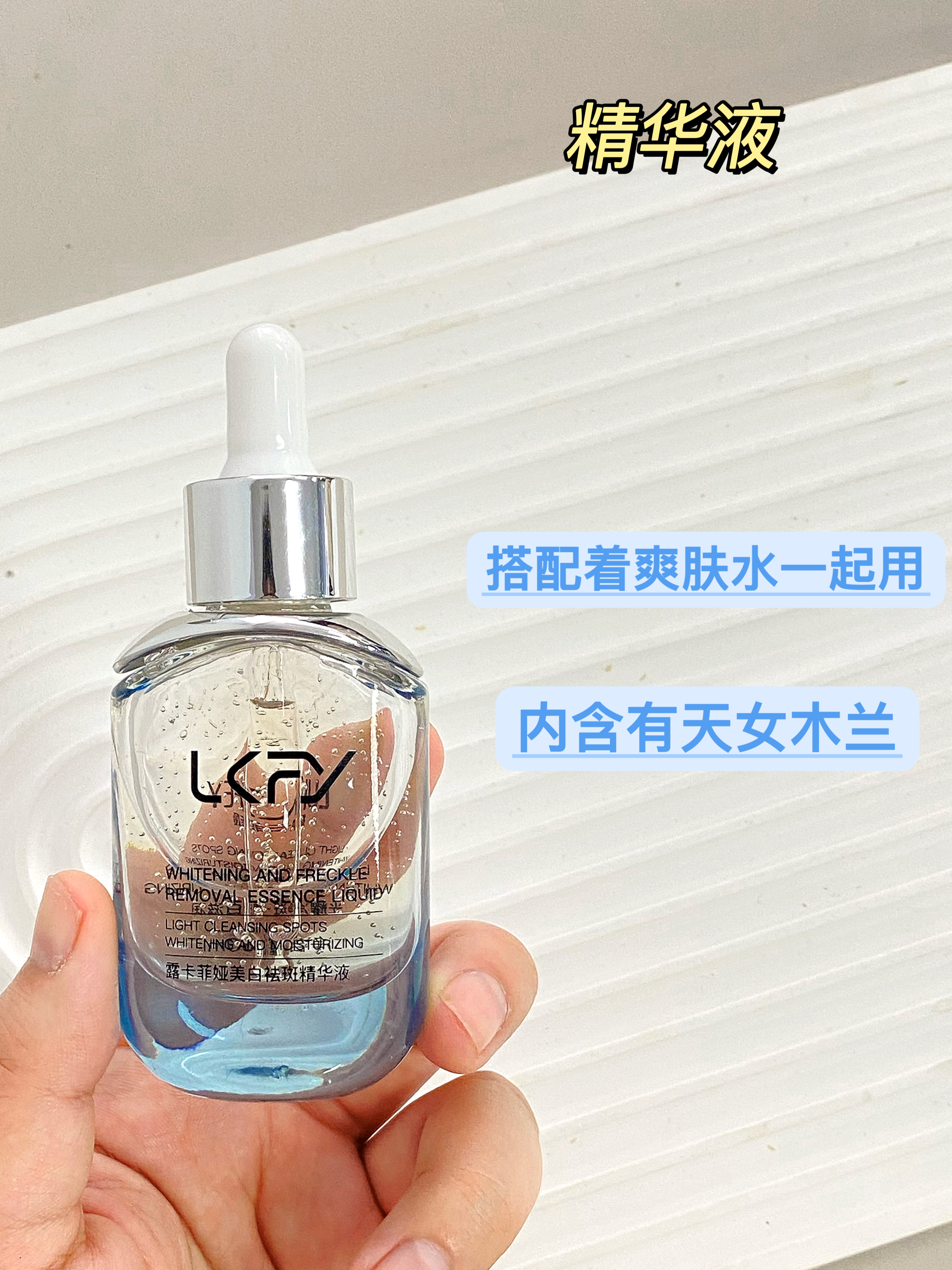 国家唯一认证的祛斑产品都有哪个?