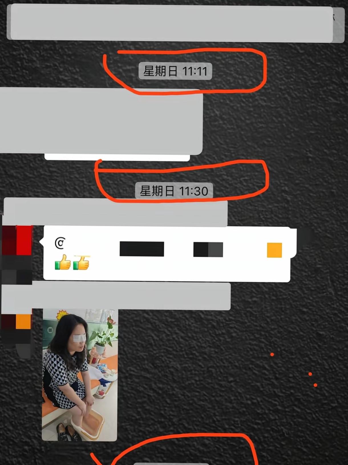 微信如何群发短信给所有人看聊天记录内容 微信如何群发短信给所有人看聊天记录内容