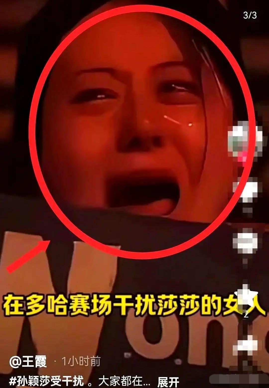 全网络都在进行深度搜索要找的就是那个在多哈决赛上辱骂打扰孙颖莎
