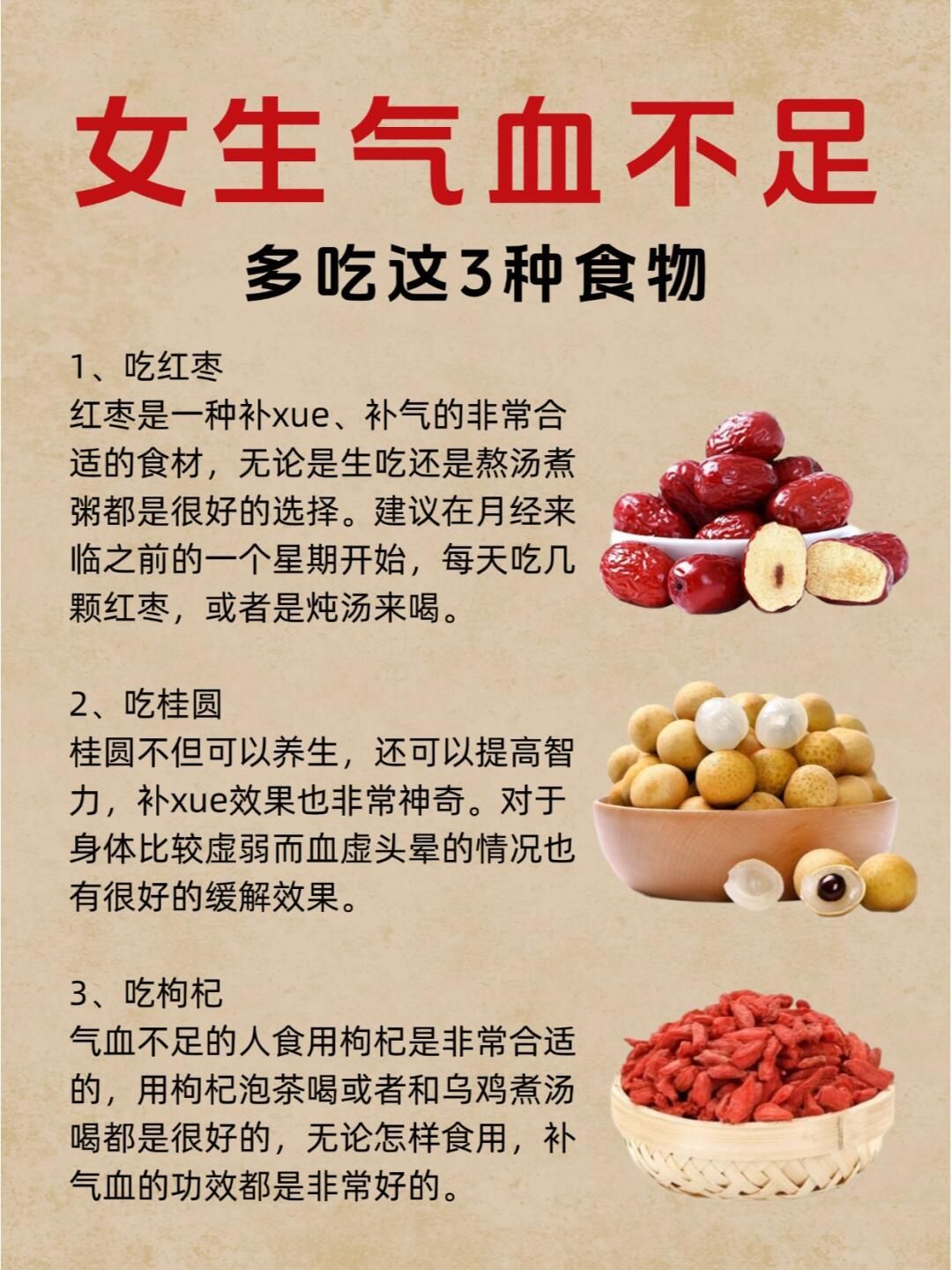 总是睡不够爱犯困 头发大把掉落一抓一大把 面色苍白或萎黄毫无