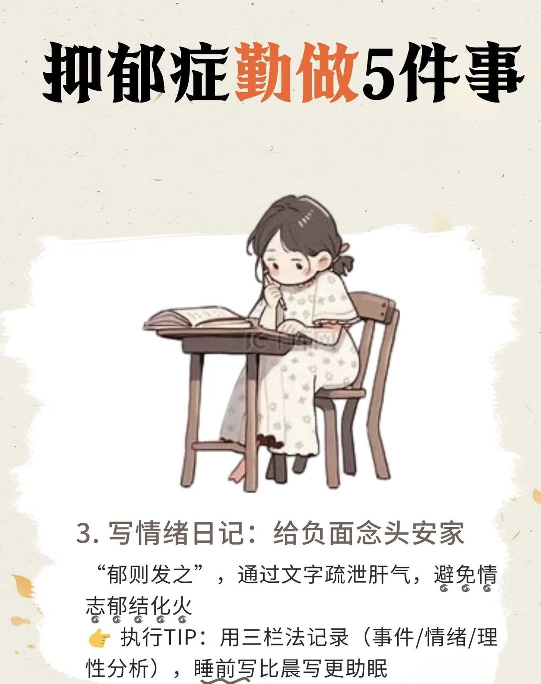 精神病人喜欢干什么事呢(精神病患者喜欢什么)