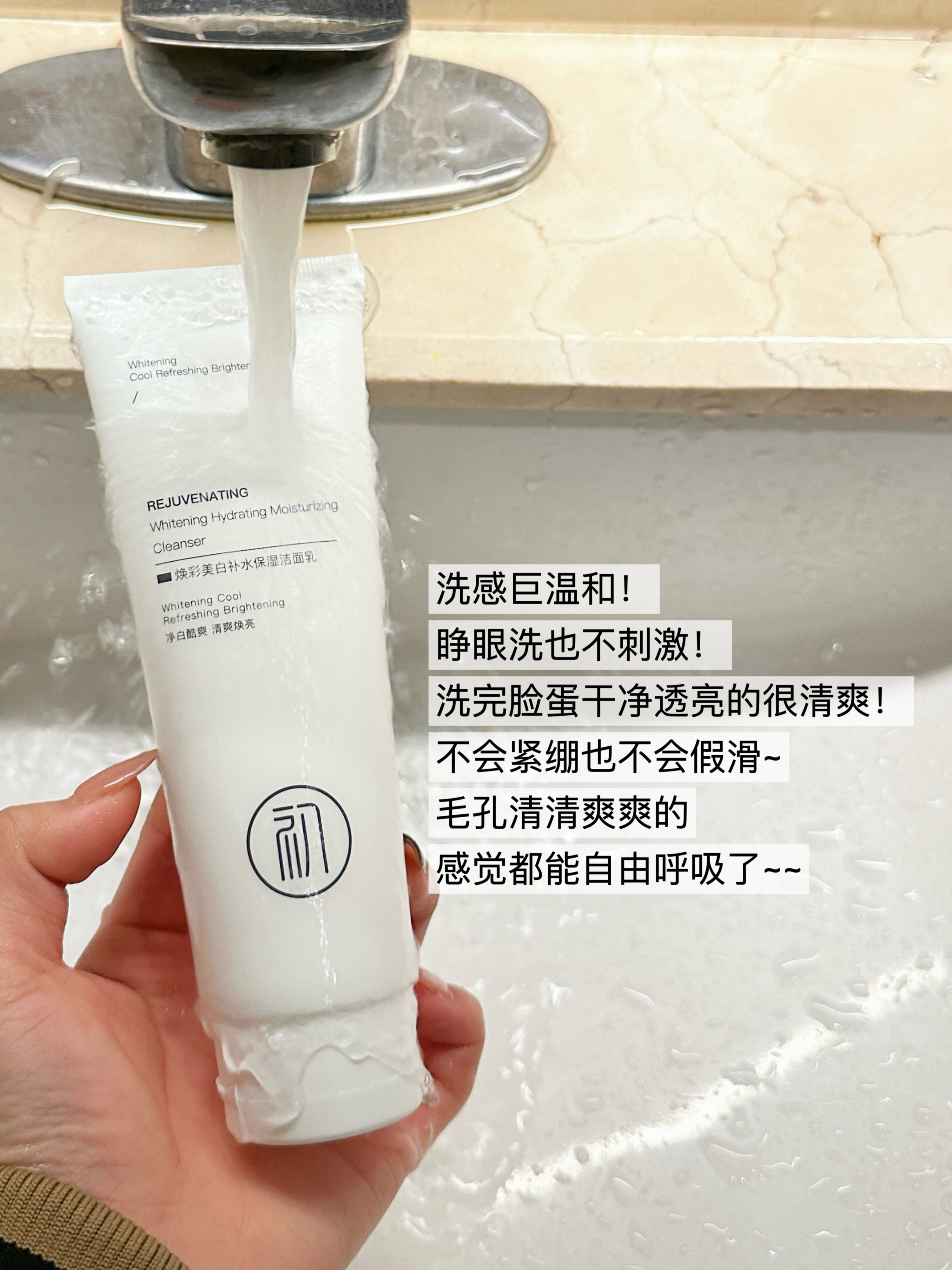 洗面奶祛痘控油哪个牌子好?皮肤爱出油有黑头的朋友看过来