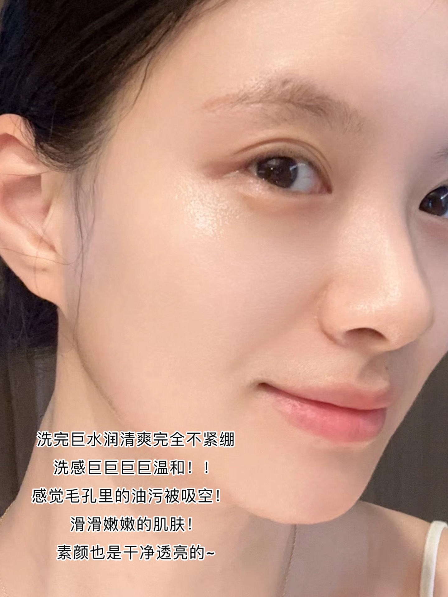 t区爱出油两颊又偏干混油皮护肤太难了别愁初源漾洗面奶了解一下