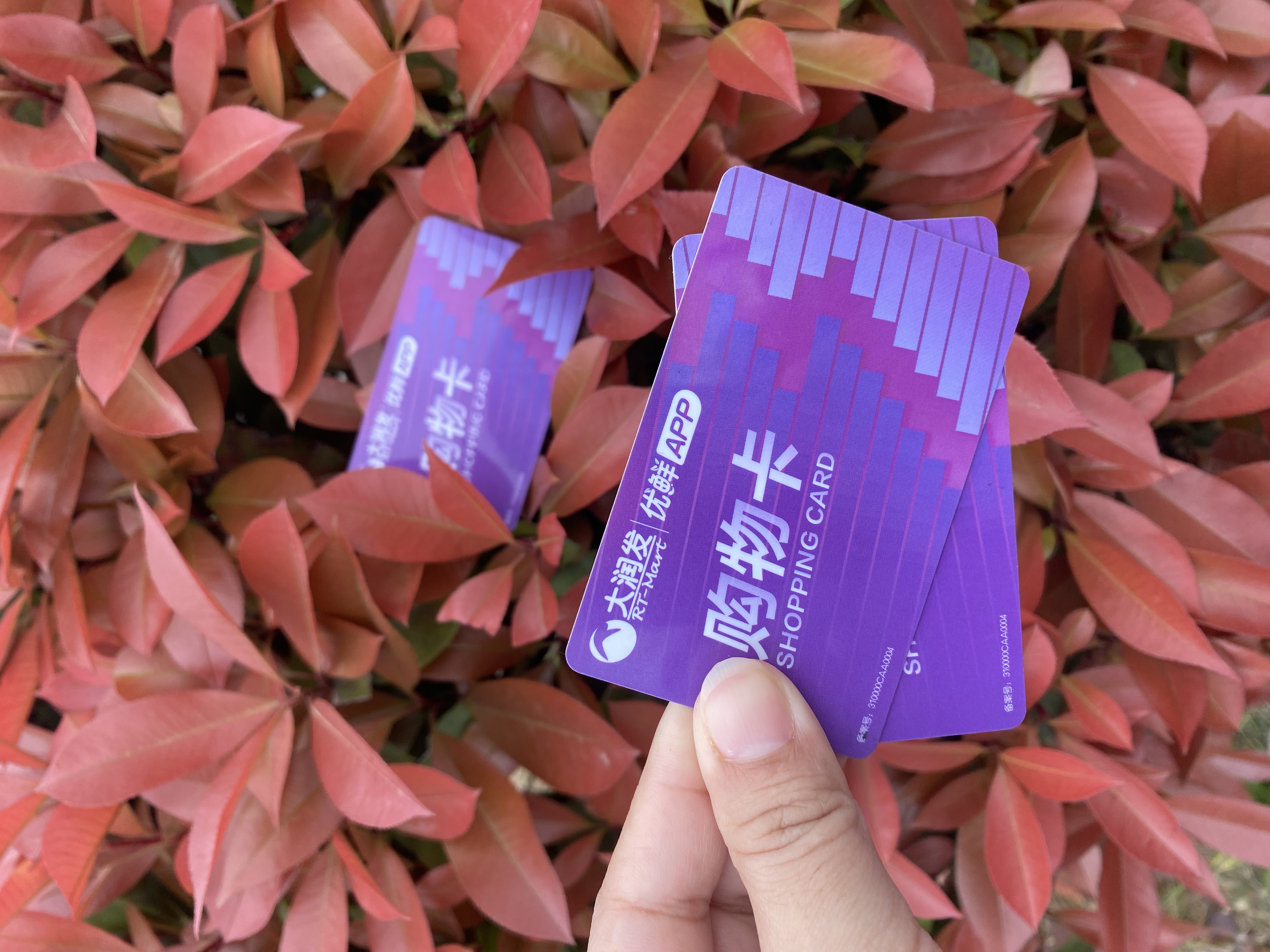 大润发购物卡回收让角落里的沉睡卡焕发新生