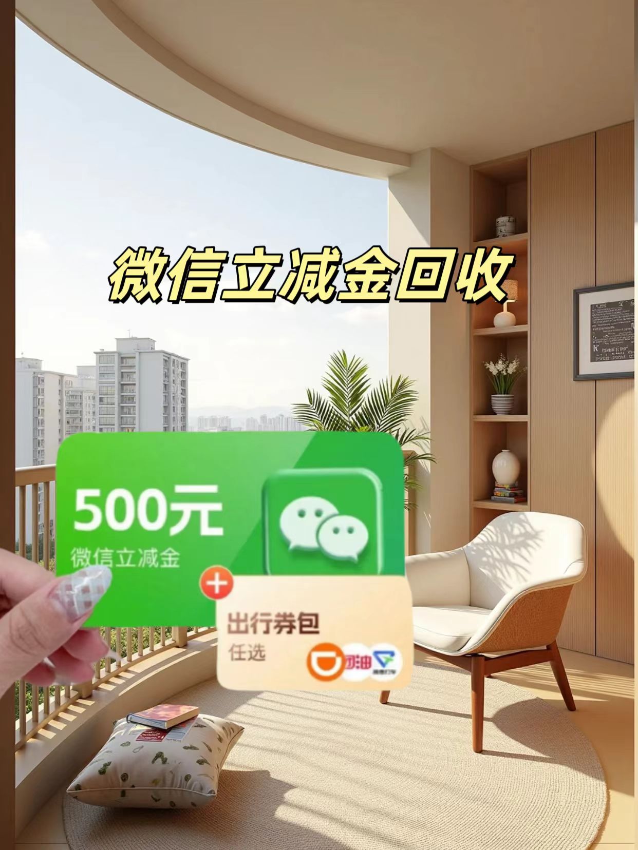 权益回收平台正规平台哪个好用一点 权益回收平台正规平台哪个好用一点