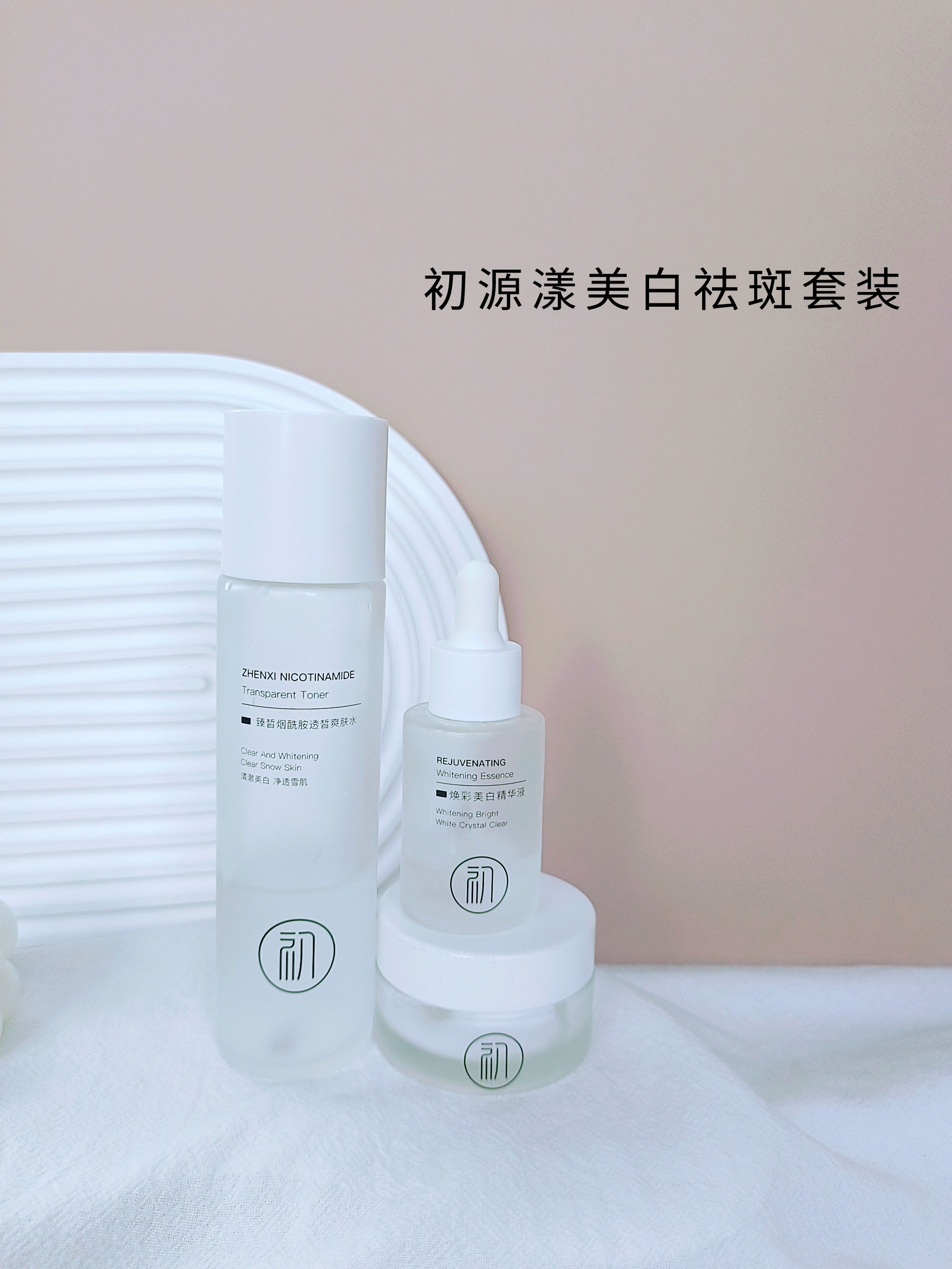 抗皱祛斑用什么护肤品好?